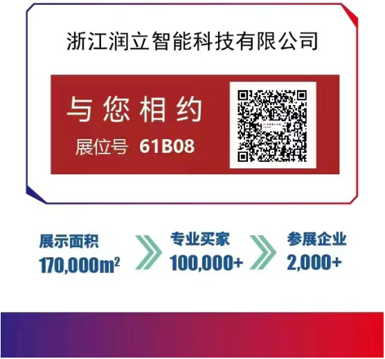第二十八屆上海國際加工包裝展覽會(hui) 